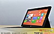 世界十大平板电脑TOP1-surface rt