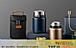 世界十大保温壶品牌TOP1-泰福高