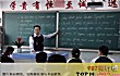 潜力职业之最LOGO