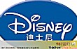 世界十大童装著名品牌TOP1-迪士尼