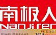 世界床上用品品牌之最LOGO