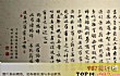 古代最著名书法家LOGO