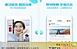 社交app之最LOGO