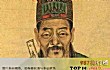 古代断案高手之最LOGO