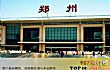 郑州十大标志性建筑TOP1-郑州火车站