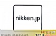 日本十大著名设计公司TOP1-株式会社日建设计