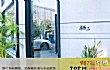 郑州网红餐厅之最LOGO