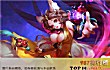 全球最火的十大手游游戏TOP1-王者荣耀