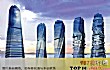 世界最奇特建筑LOGO