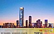 深圳土豪楼盘之最LOGO
