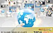 最有前景的十大行业TOP1-电子商务