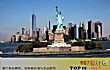 世界十大顶级城市TOP1-纽约