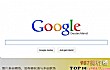 全球十大搜索引擎排行榜TOP1-谷歌