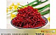 全球十大香料排行榜TOP1-藏红花