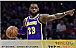 NBA粉丝最多的十大球员TOP1-詹姆斯