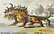 上古十大恶兽TOP1-裂天兕