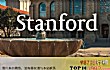全球十大土木工程公司TOP1-万喜