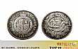 全球十大珍稀银币TOP1-上海一两银币