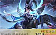 上古十大仙子TOP1-女娲