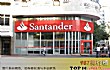 西班牙十大企业排名TOP1-桑坦德集团