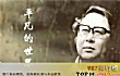 当代作家之最LOGO