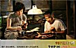 中国十大家庭题材电影TOP1-岁月神偷