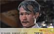 林正英主演的十大僵尸电影TOP1-《僵尸先生》