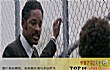世界十大家庭题材电影TOP1-当幸福来敲门