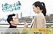 好声音翻红歌曲之最LOGO