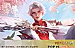 王者荣耀十大最酷皮肤TOP1-武陵仙君