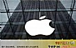 美国十大互联网公司TOP1-苹果公司