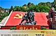 家国情怀电影之最LOGO