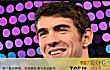 世界十大最顶尖的游泳运动员排行榜TOP1-迈克尔·菲尔普斯