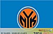 NBA十大俱乐部TOP1-纽约尼克斯