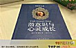 十大知名心理学家排行榜TOP1-荣格