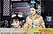 宁静十大电视剧排行榜TOP1-孝庄秘史