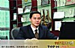 中国十大基金经理排行榜TOP1-朱少醒
