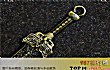 中国古代十大名剑TOP1-轩辕