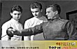 世界十大男击剑运动员TOP1-阿拉达尔·格雷维奇