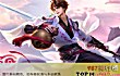 王者荣耀十大必买英雄TOP1-李白