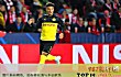 世界足球十大潜力超新星TOP1-杰登·桑乔