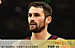 NBA十大高颜值球员排行榜TOP1-凯文·乐福