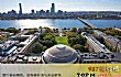 世界十大大学排行榜TOP1-麻省理工学院