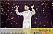 香港乐坛十大男歌手TOP1-张学友