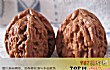 十大文玩核桃排行榜TOP1-白狮子
