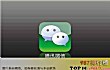 交友神器之最LOGO