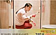 高校十大奇葩舍友TOP1-洁癖类型
