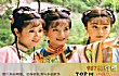 中国十大电视剧TOP1-《还珠格格》