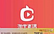 直播平台之最LOGO