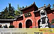 中国最灵验的十大寺庙TOP1-白马寺
